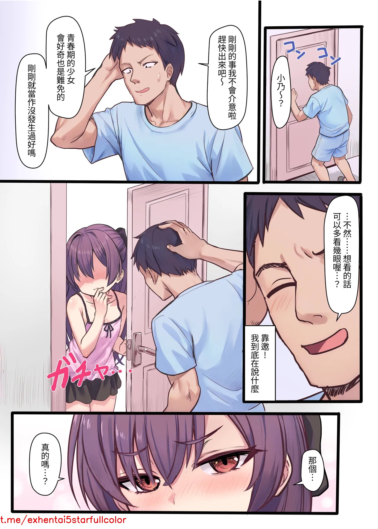 Preview 6