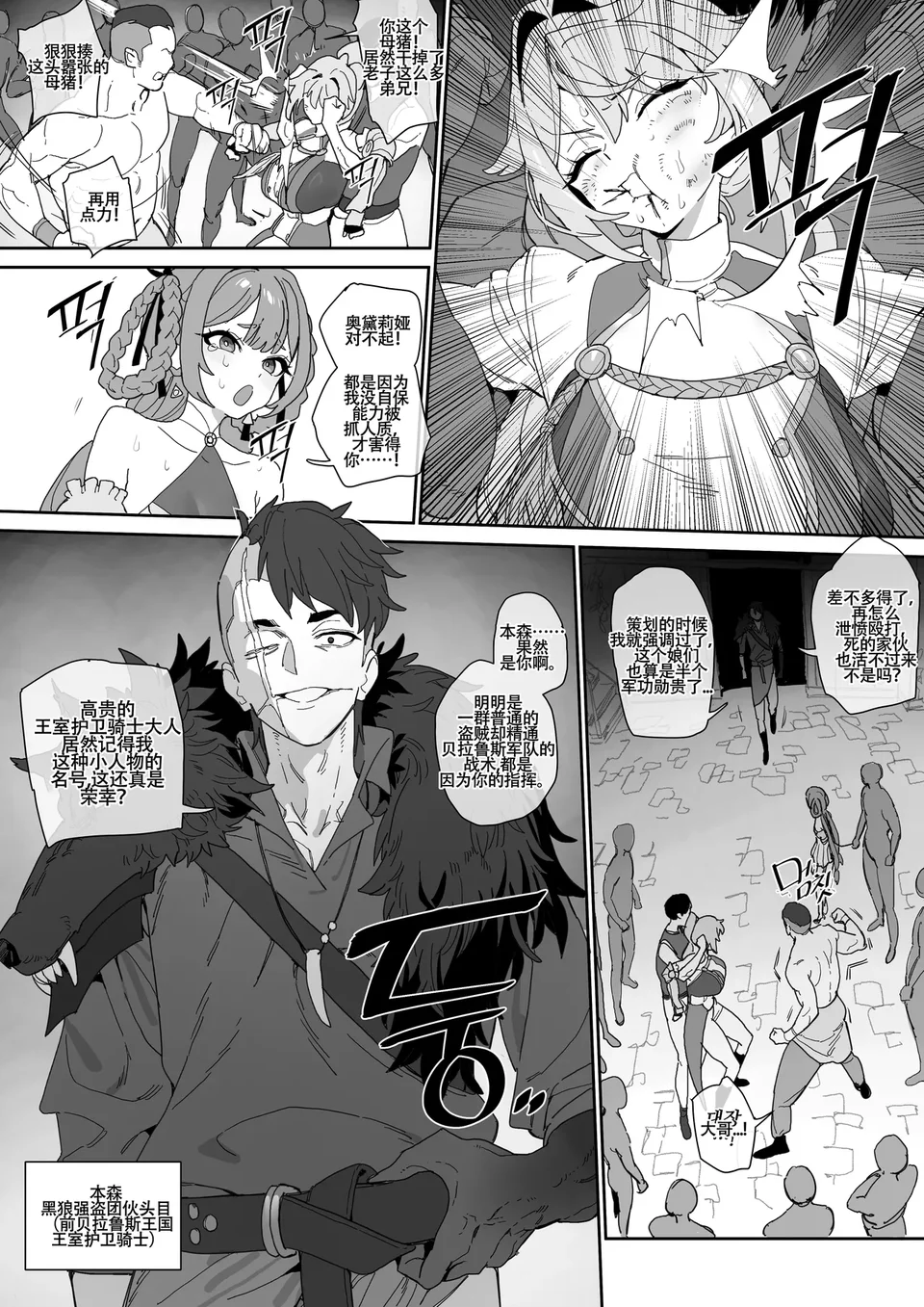 Preview 6
