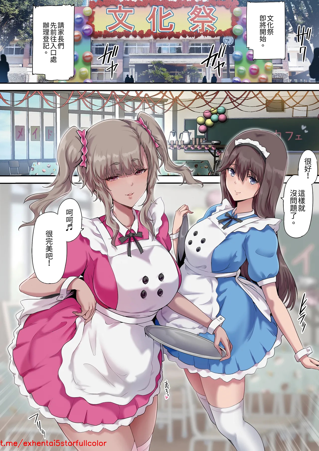 Preview 6