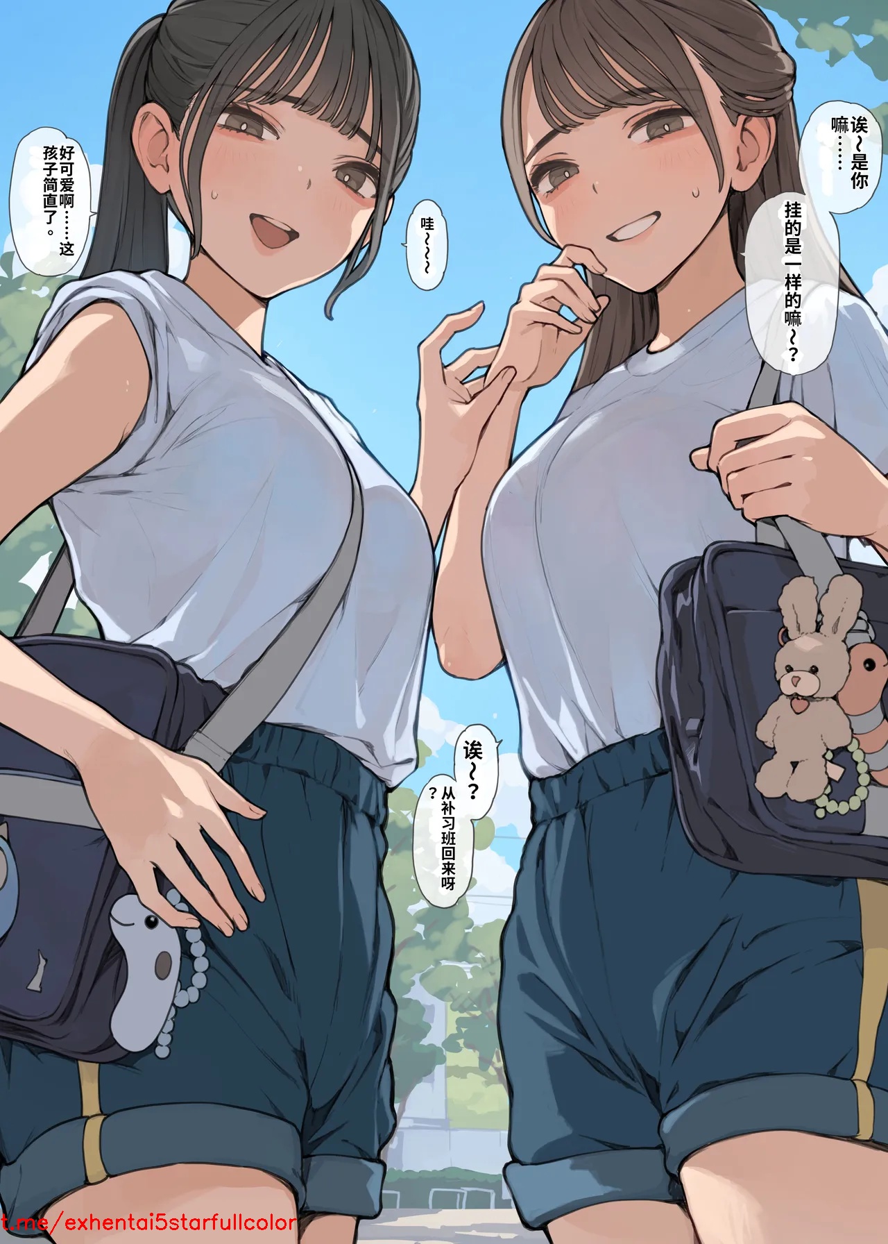 [海凪コウ] おねえサンドイッチ2026 [中国翻訳]