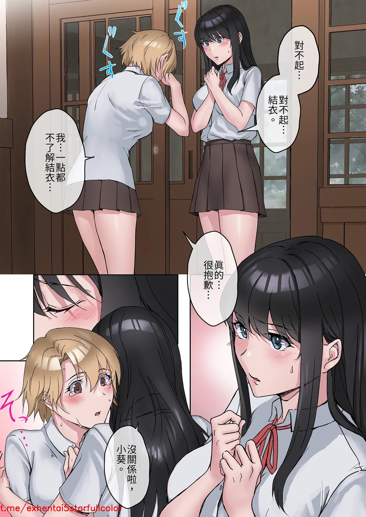 Preview 5