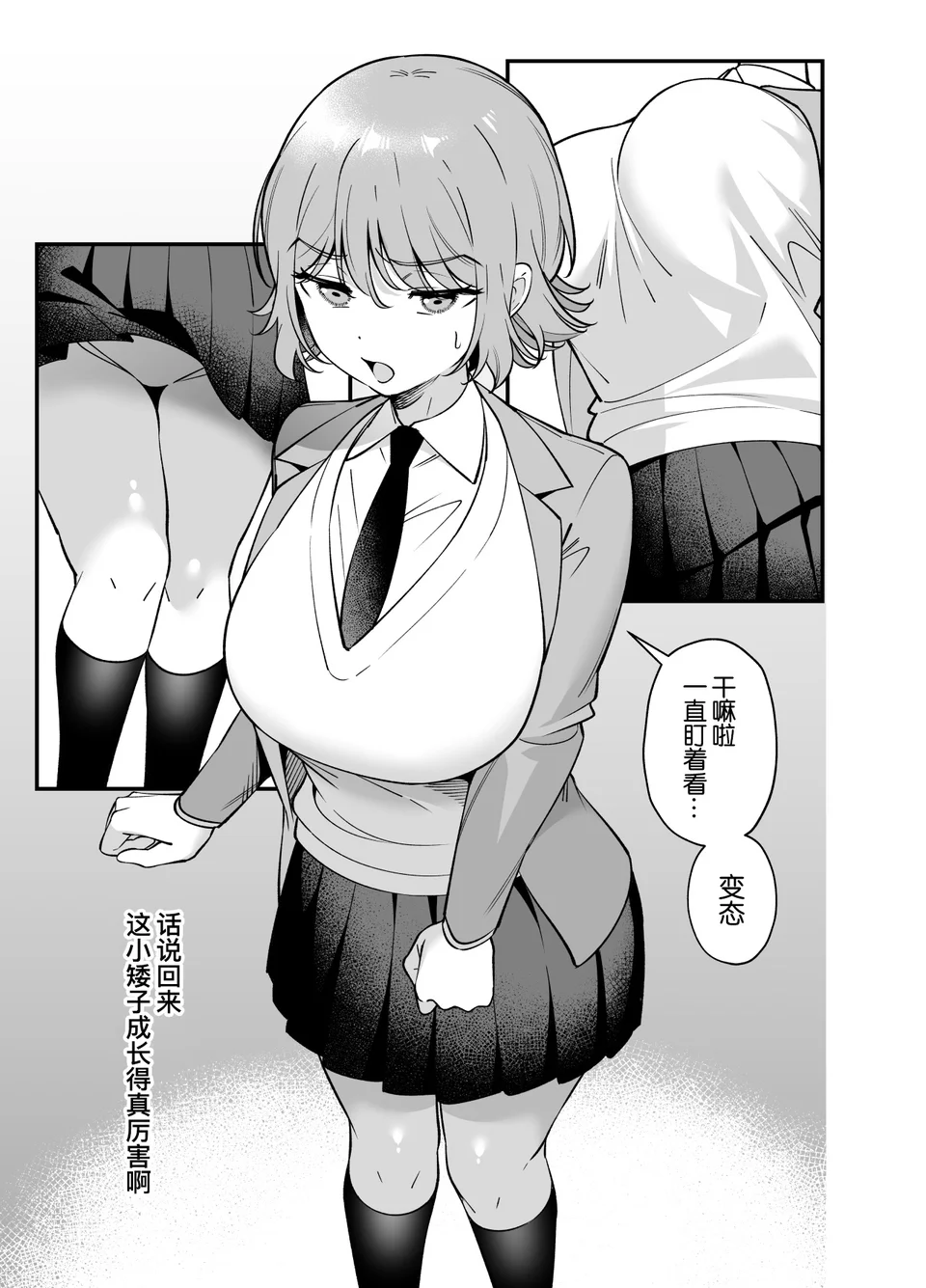 Preview 5