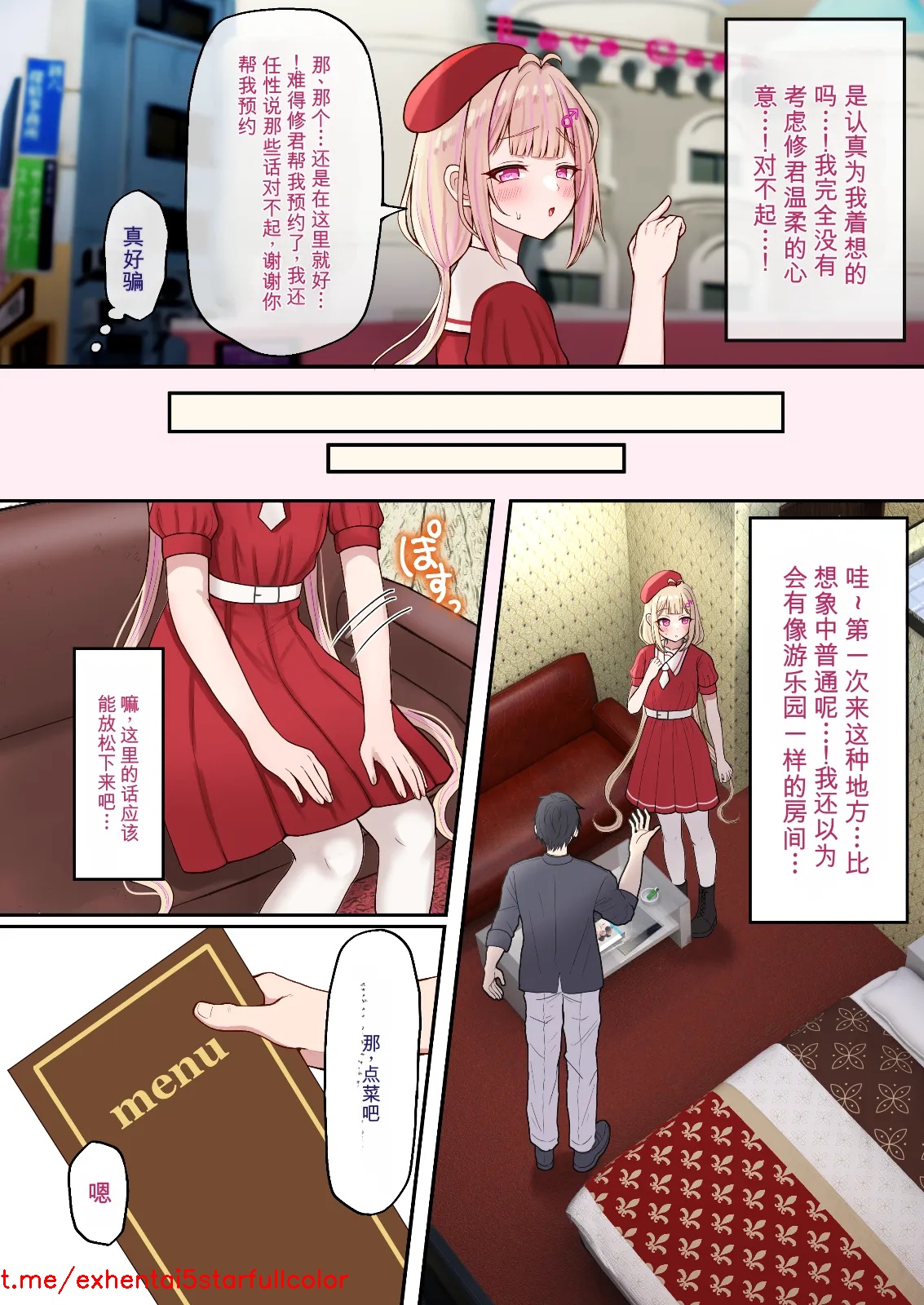 Preview 5