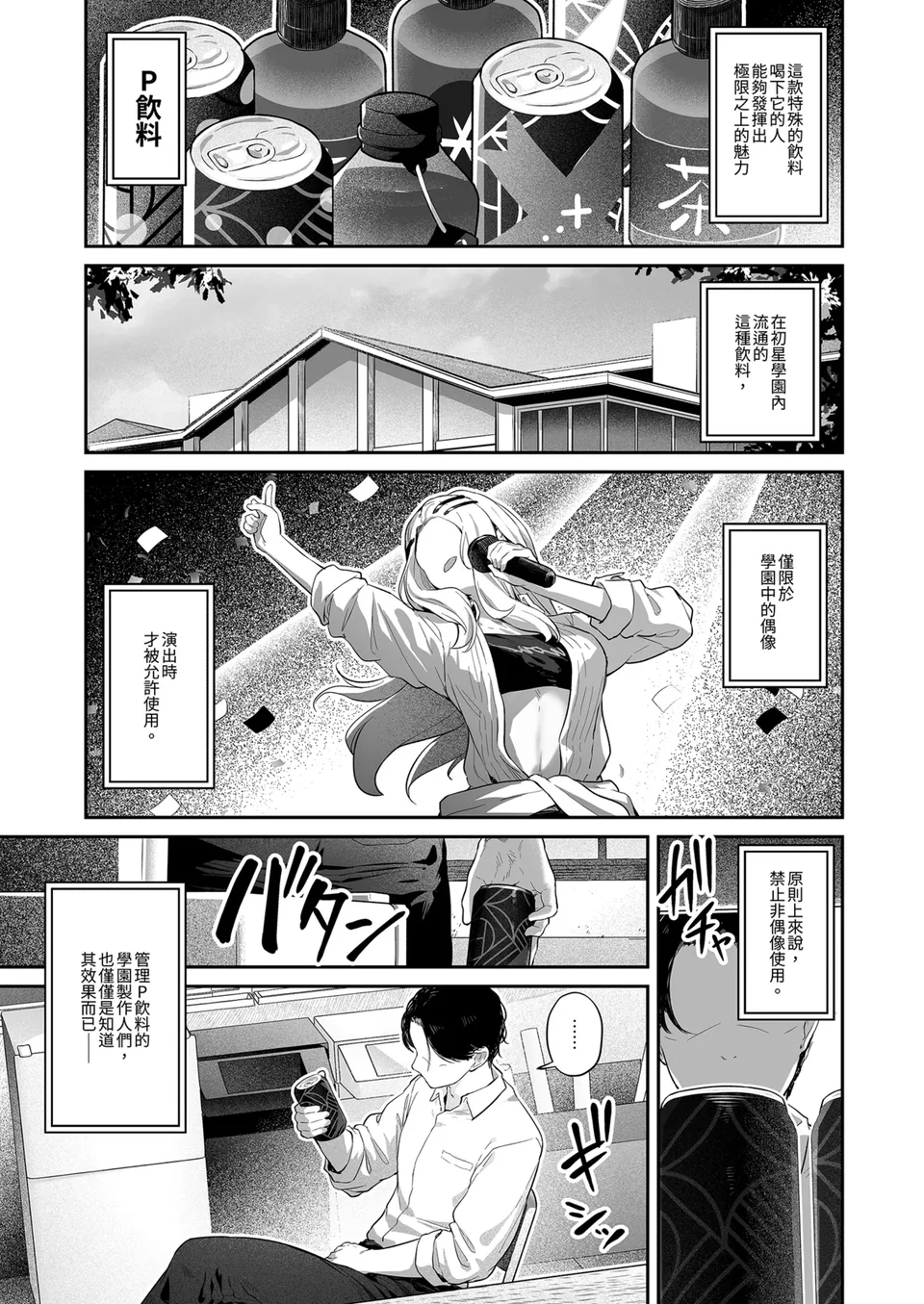 Preview 5