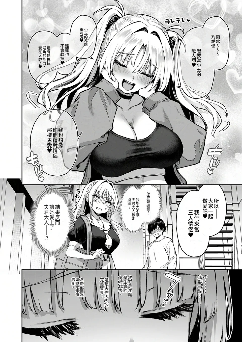 Preview 6