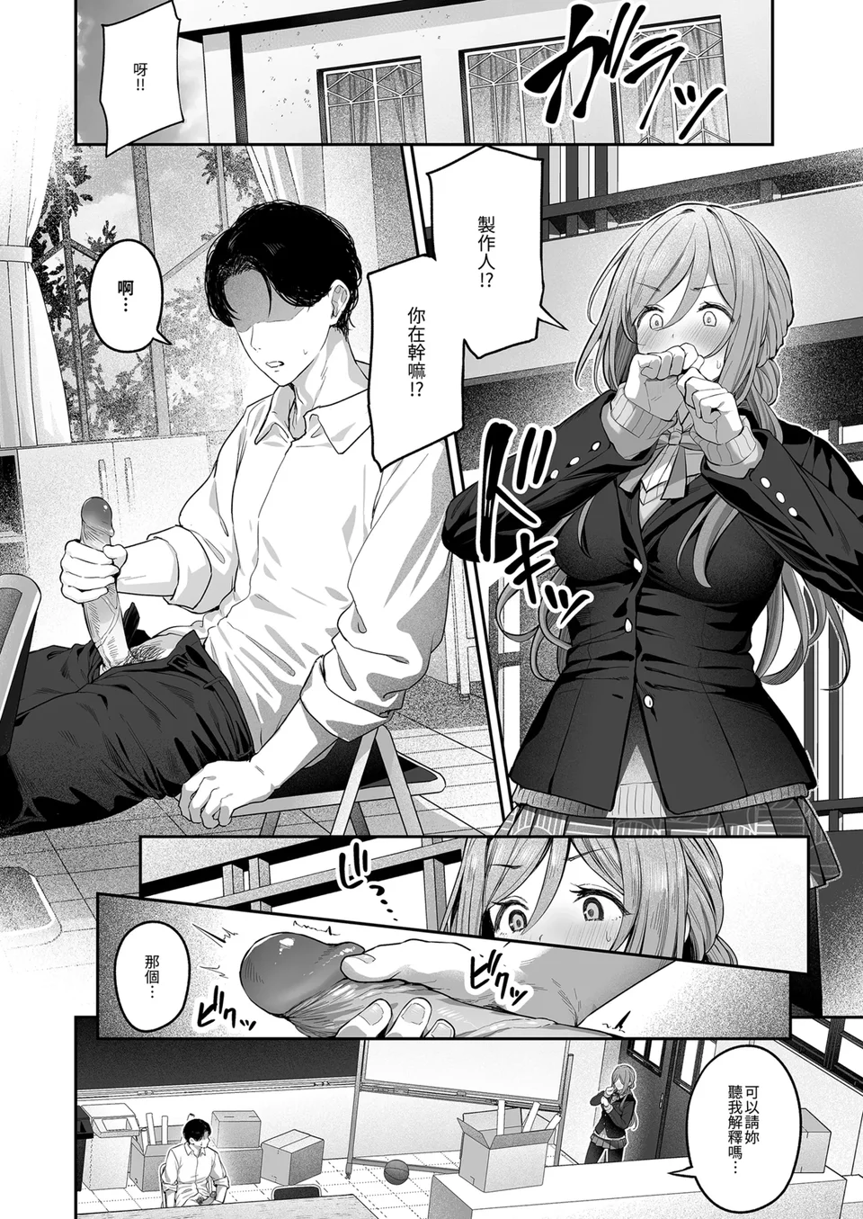 Preview 6