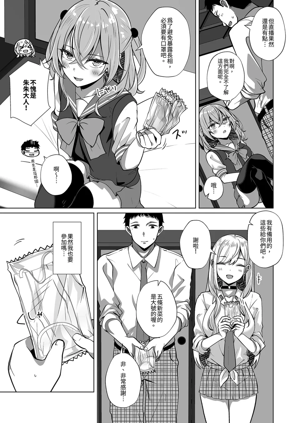 Preview 5