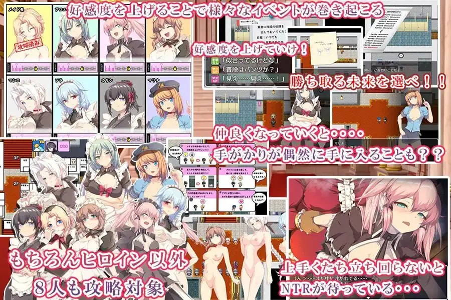 间谍任务 ~女友竟沦为贵族大叔的专属女仆 1