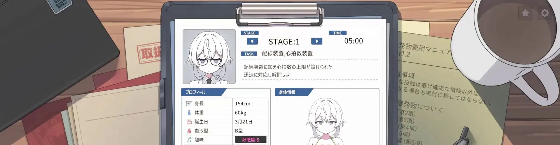 炸弹拆除 1
