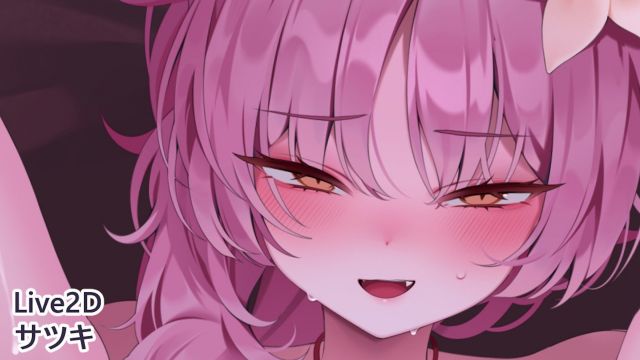 26.09.01 サツキ