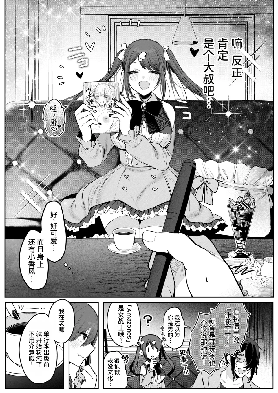 試讀預覽 5