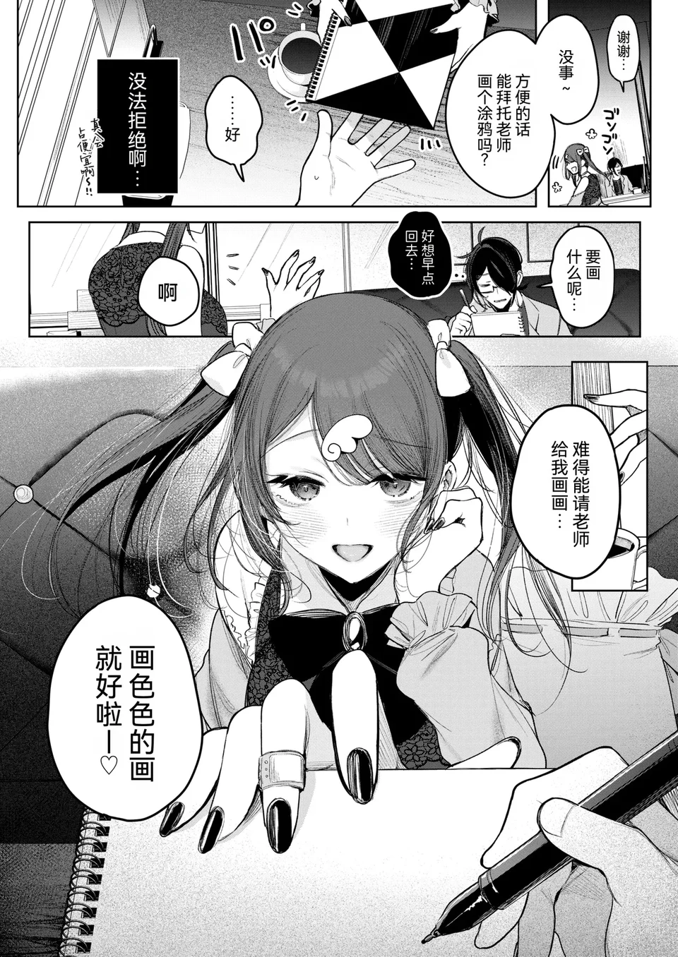 試讀預覽 6