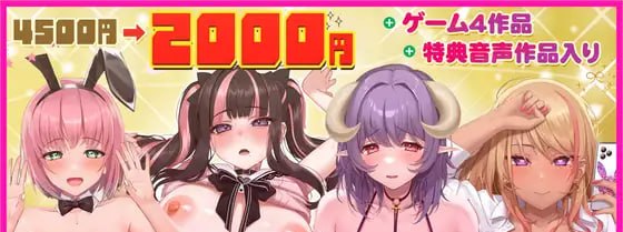 ししどラボ总集篇