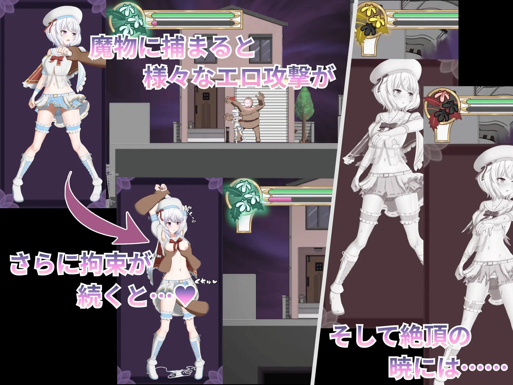 梦魔之子的摇篮 1