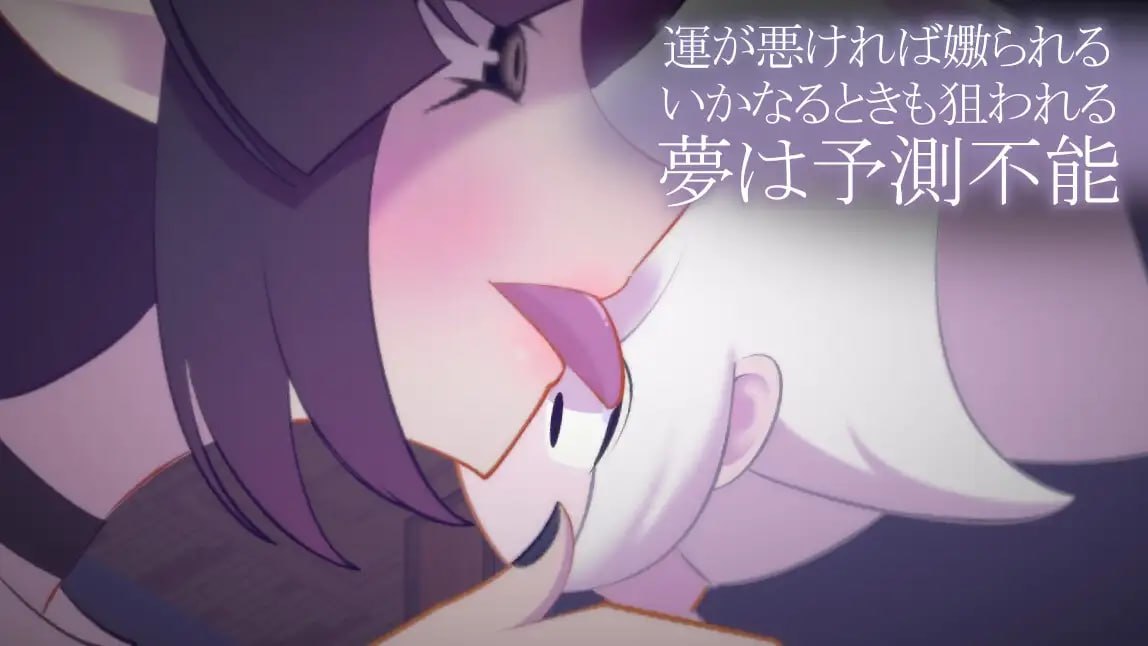 少年与梦魔 1