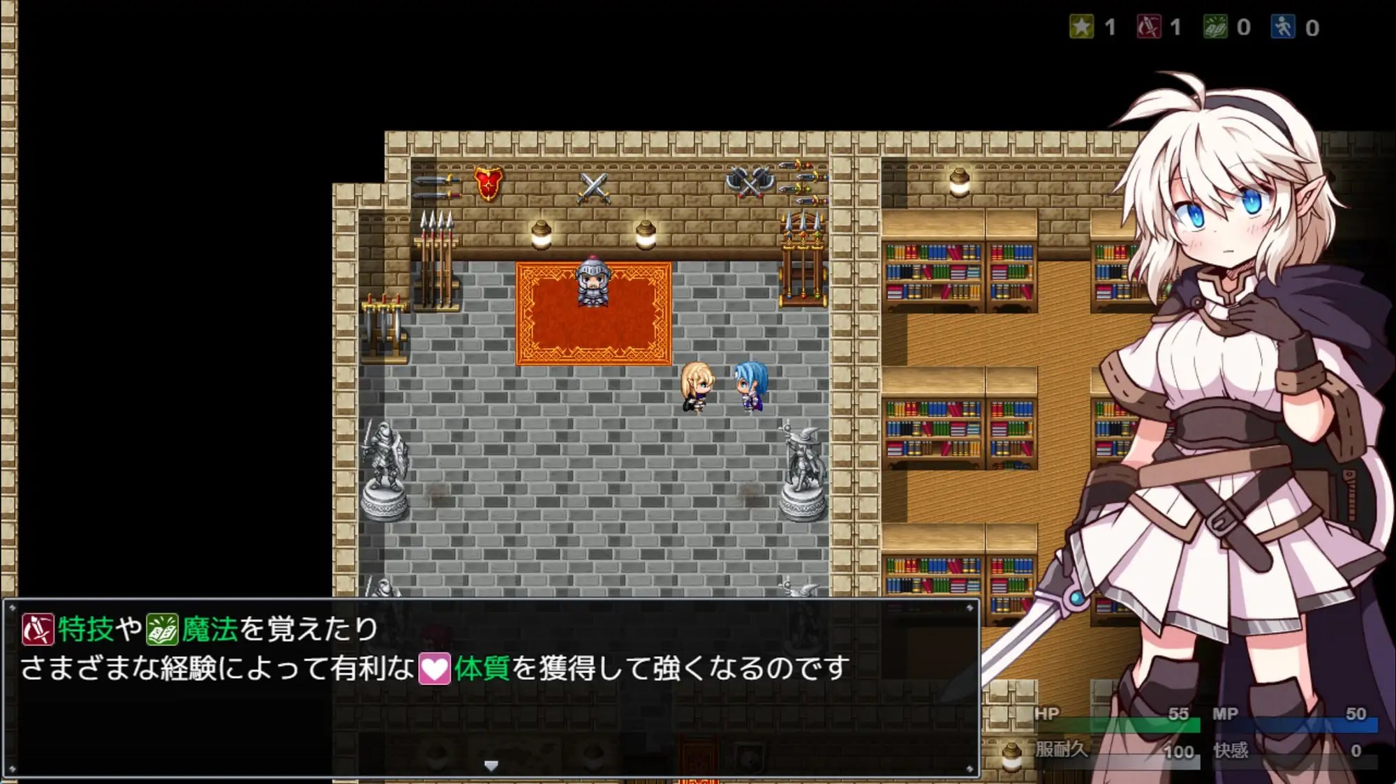魔剑士索尔蒂与陷阱地下城 1