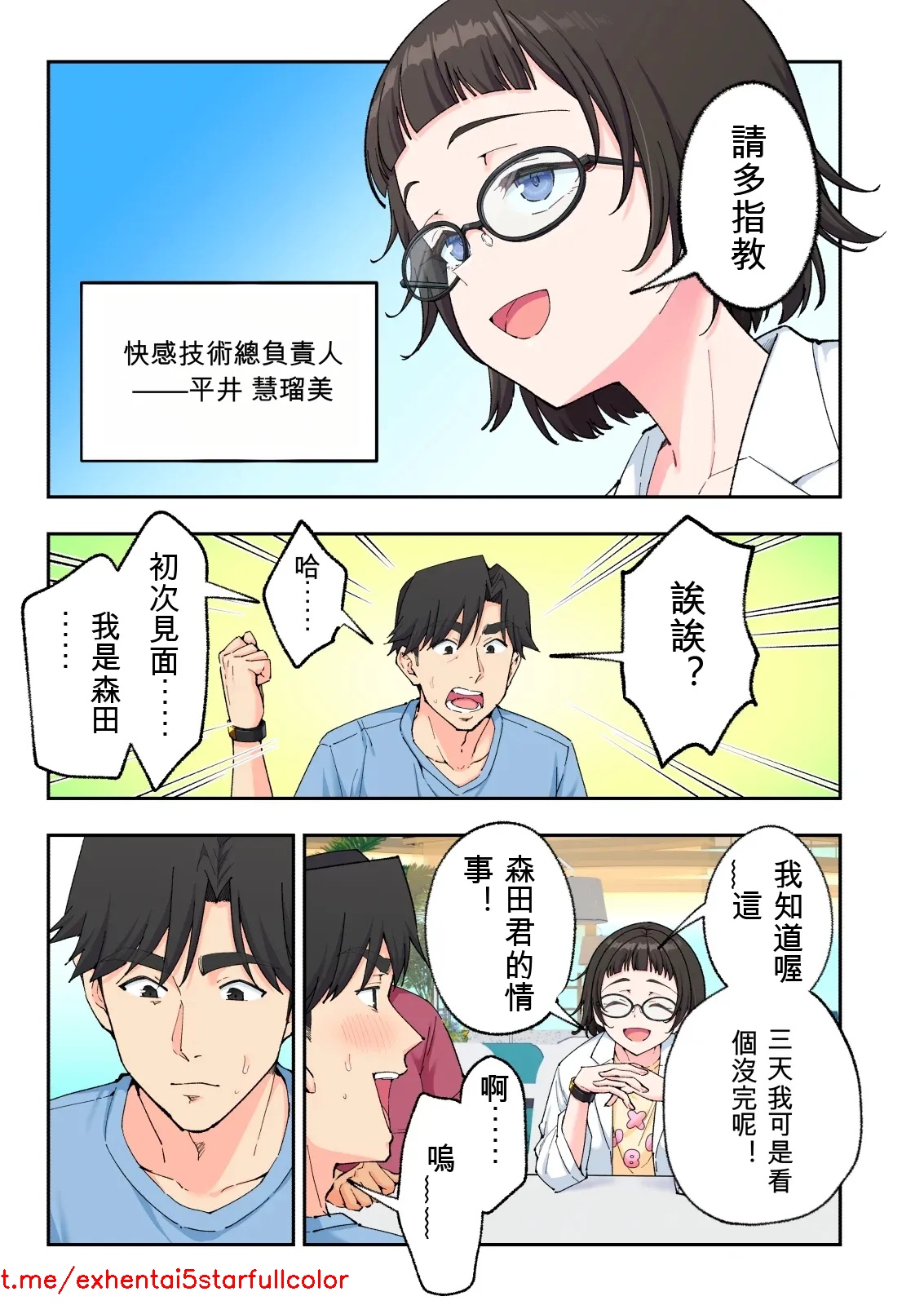 Preview 5