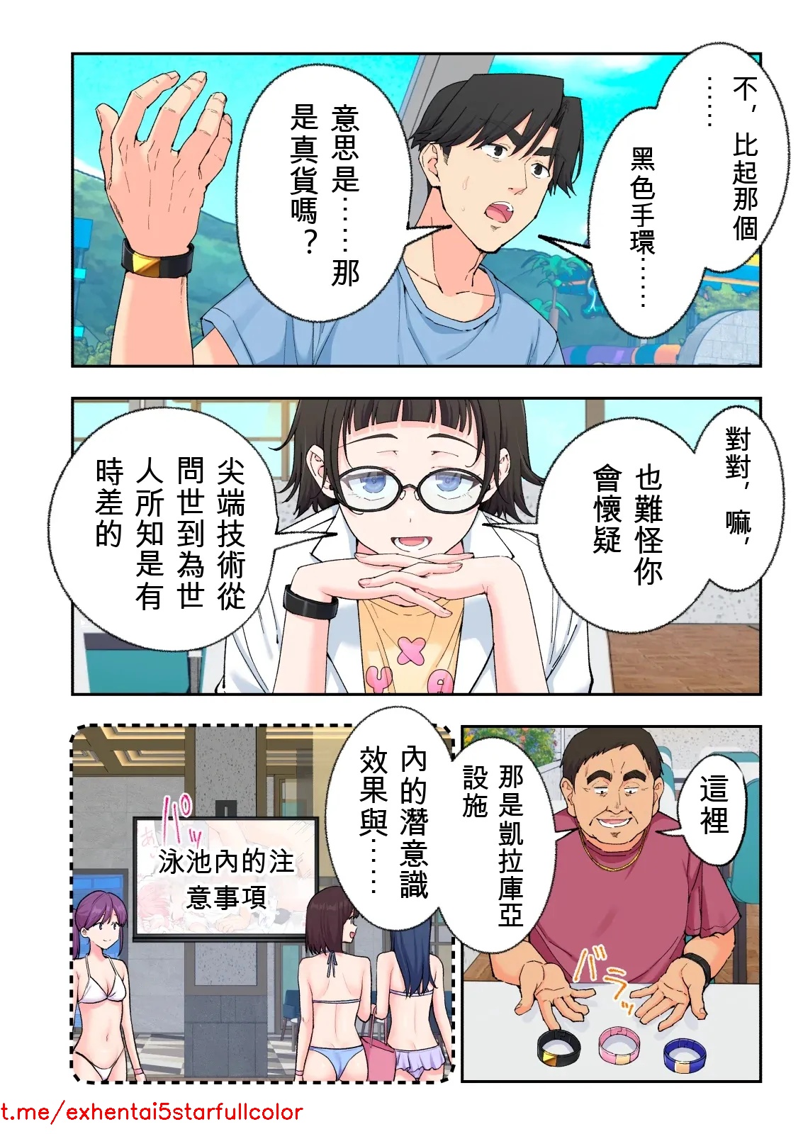 Preview 6