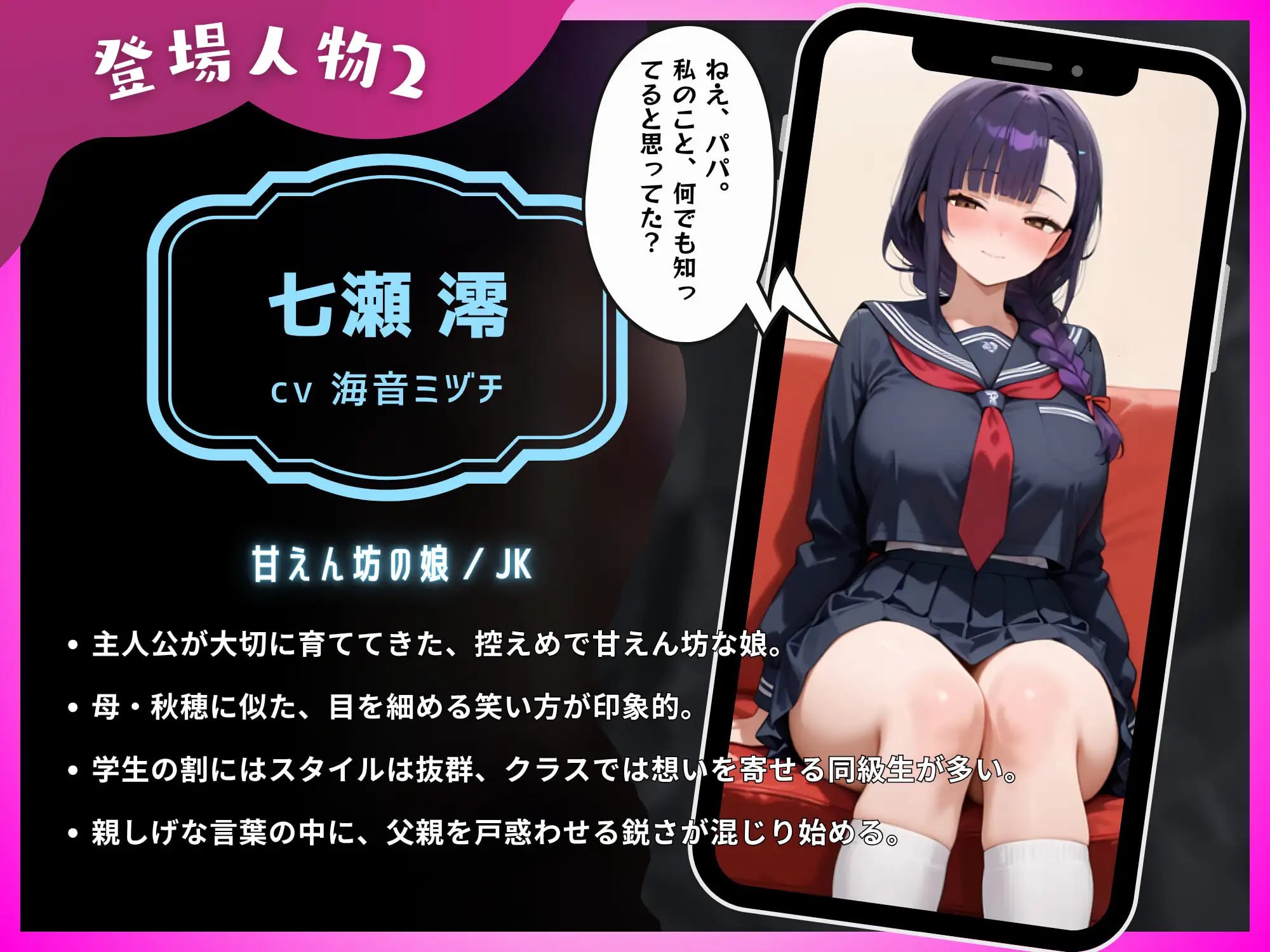 母娘陷落 1