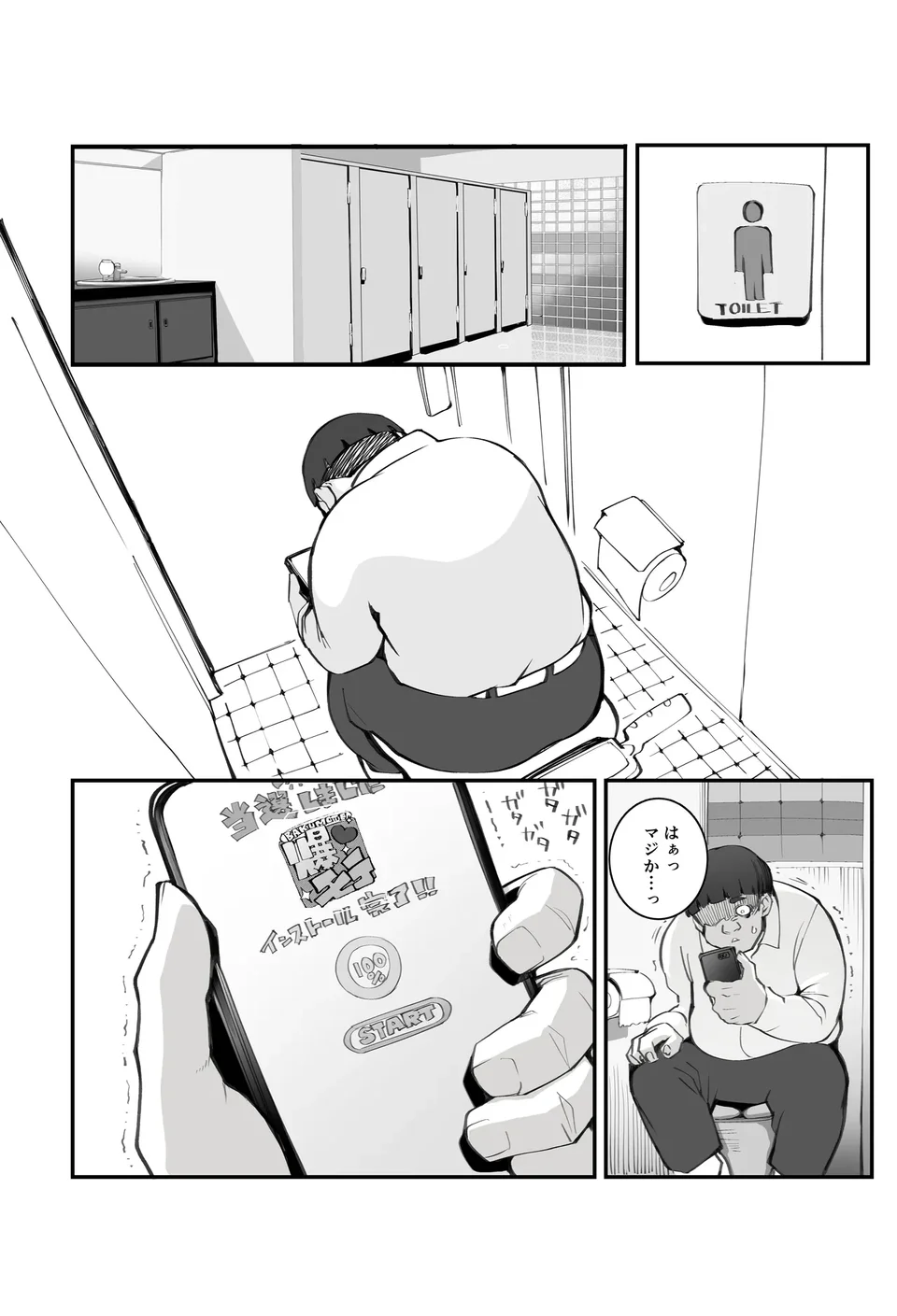 Preview 6