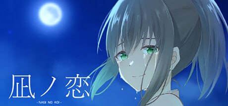 恋息汥漓时