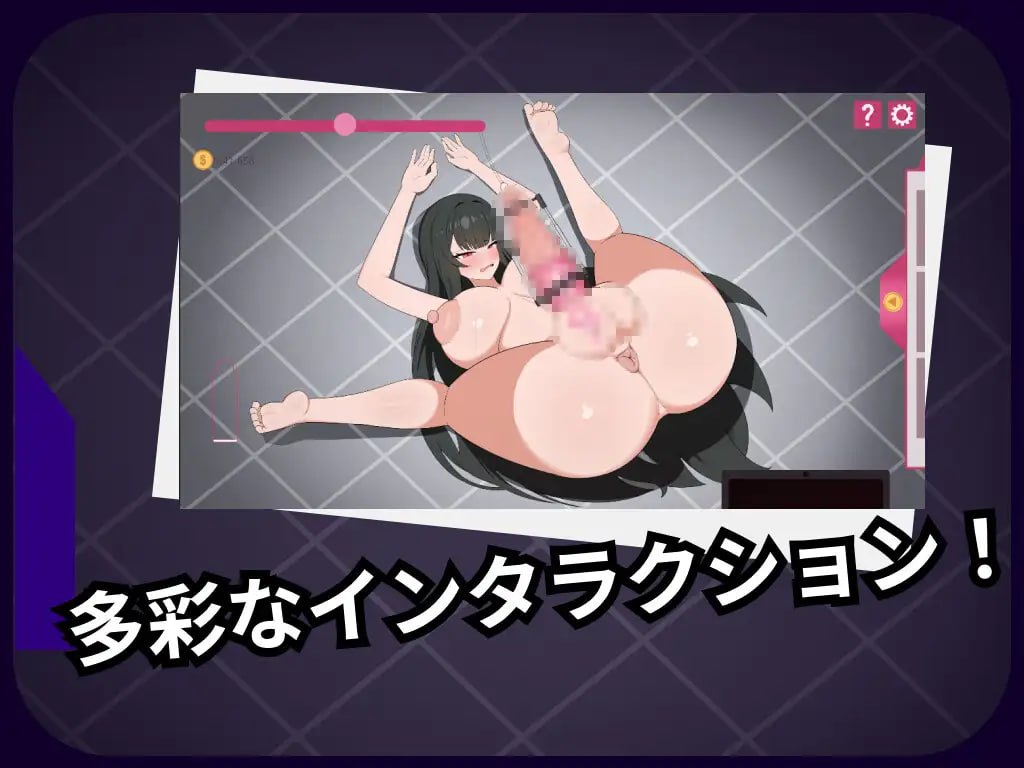 扶他研究所 1