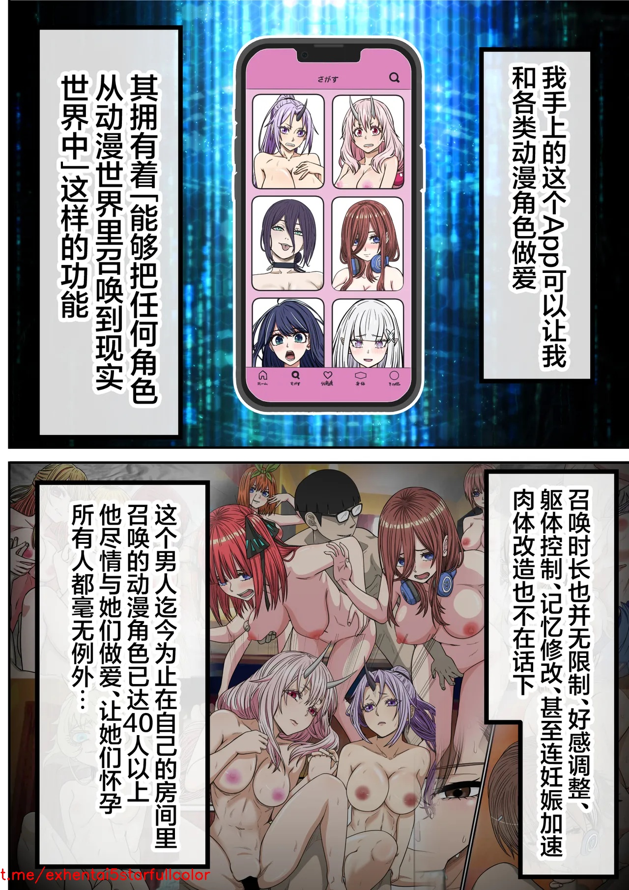 Preview 2