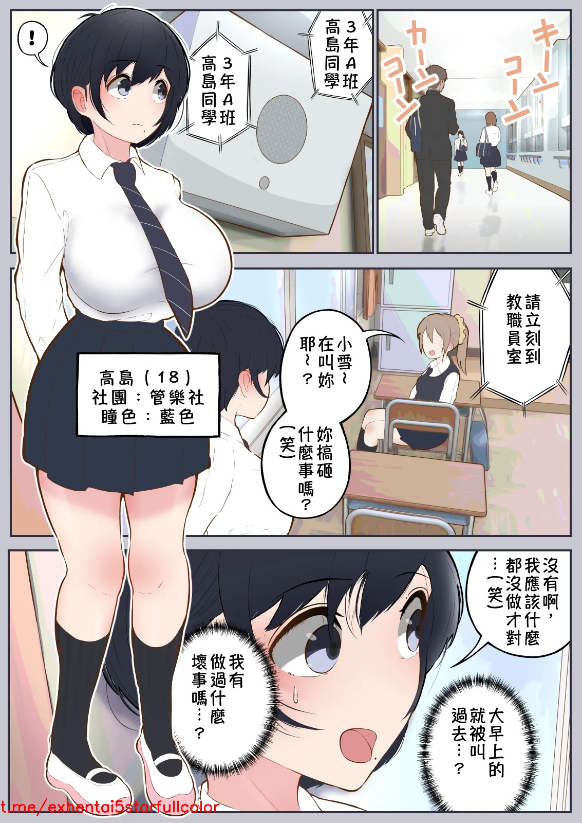 Preview 5
