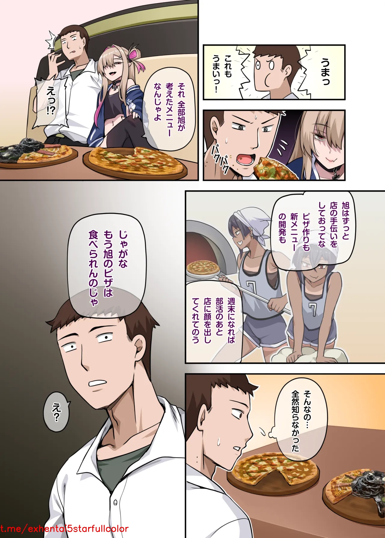 Preview 6