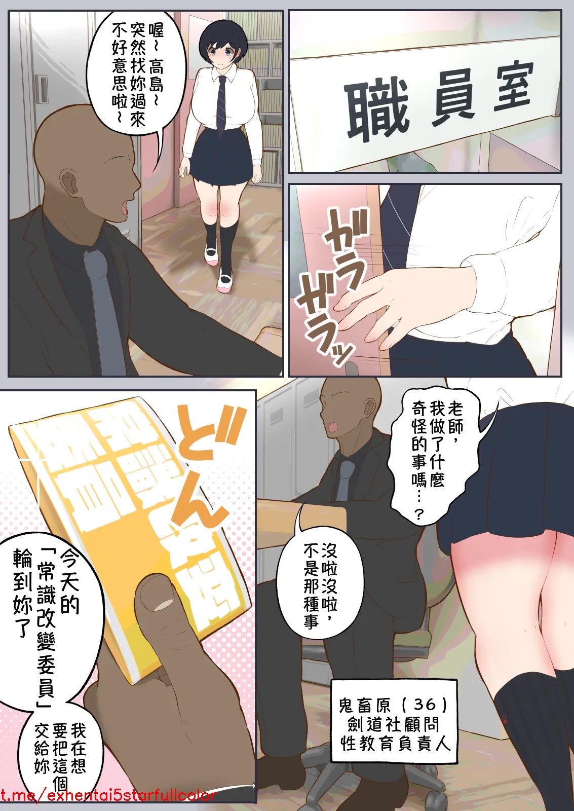 Preview 6