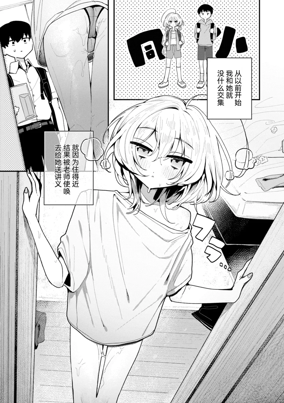 Preview 5