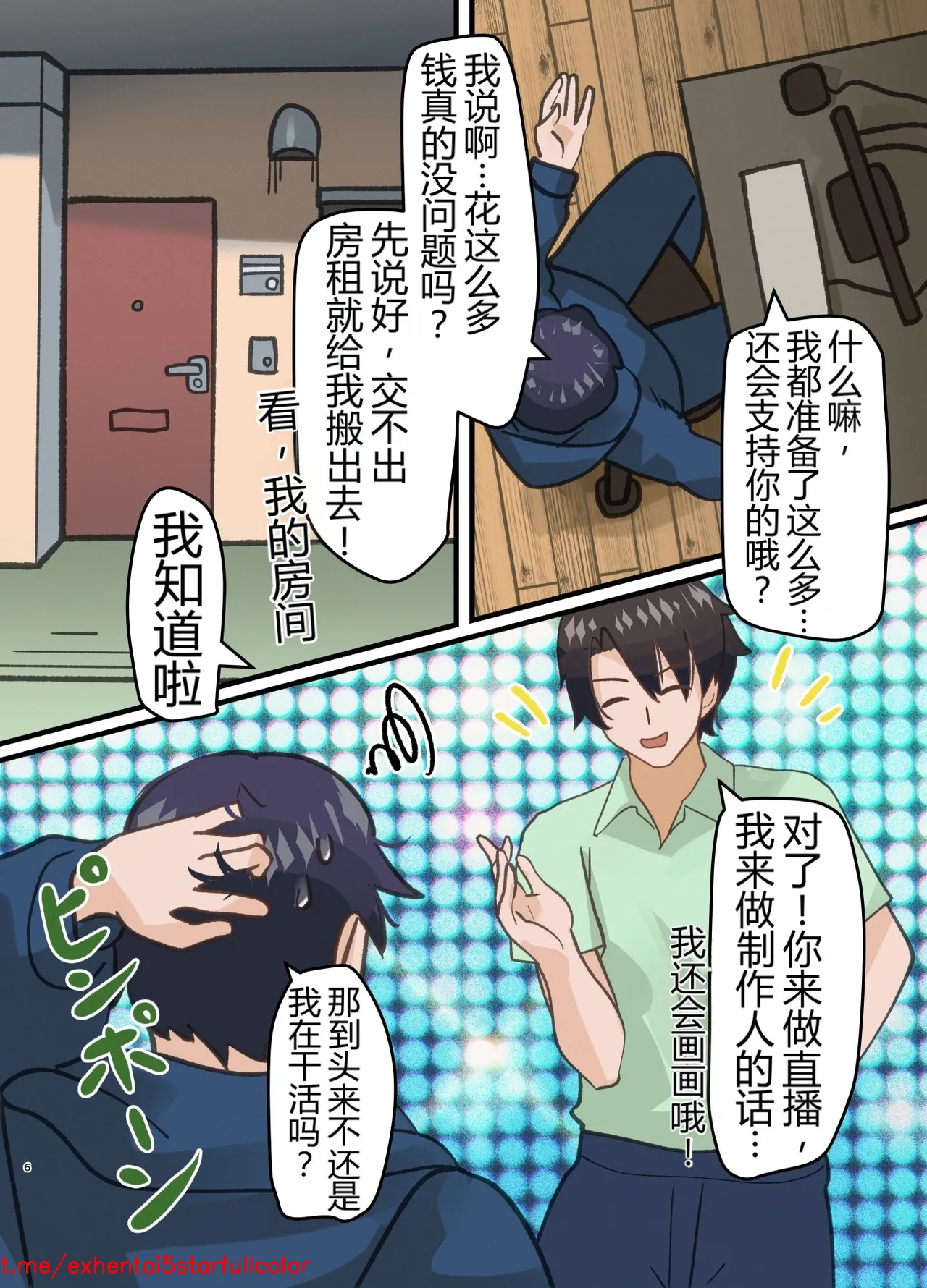 Preview 6