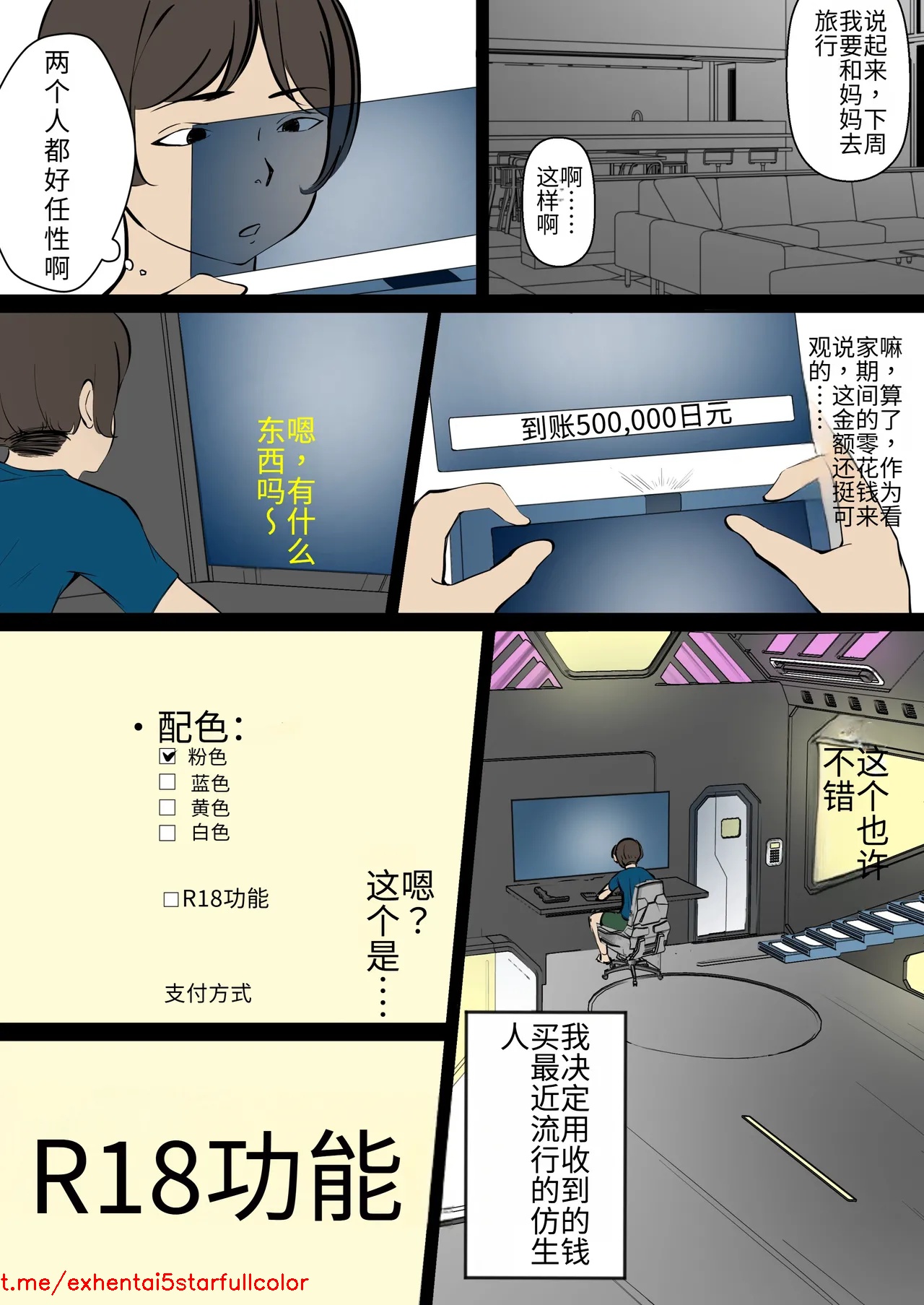 Preview 5