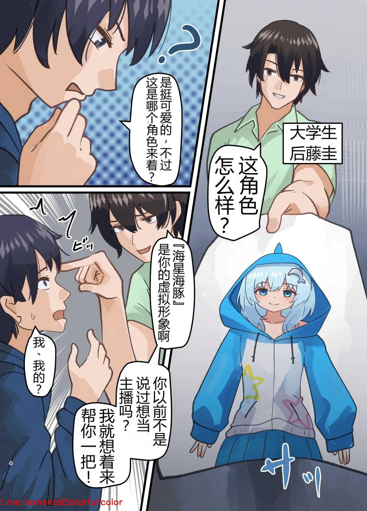试读预览 4