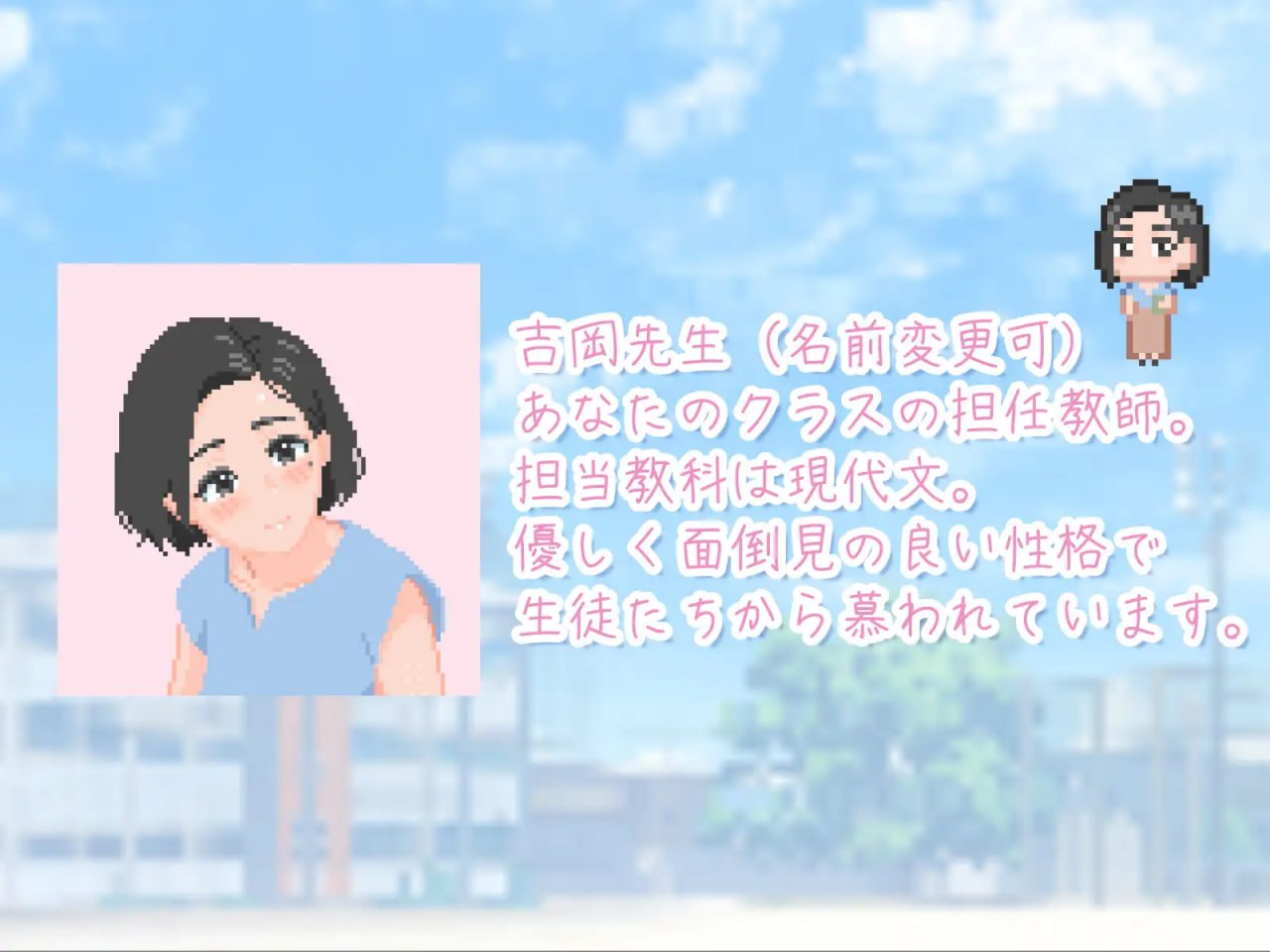 性交实习是与老师