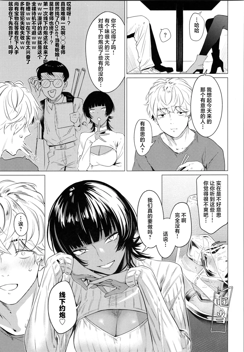 試讀預覽 6