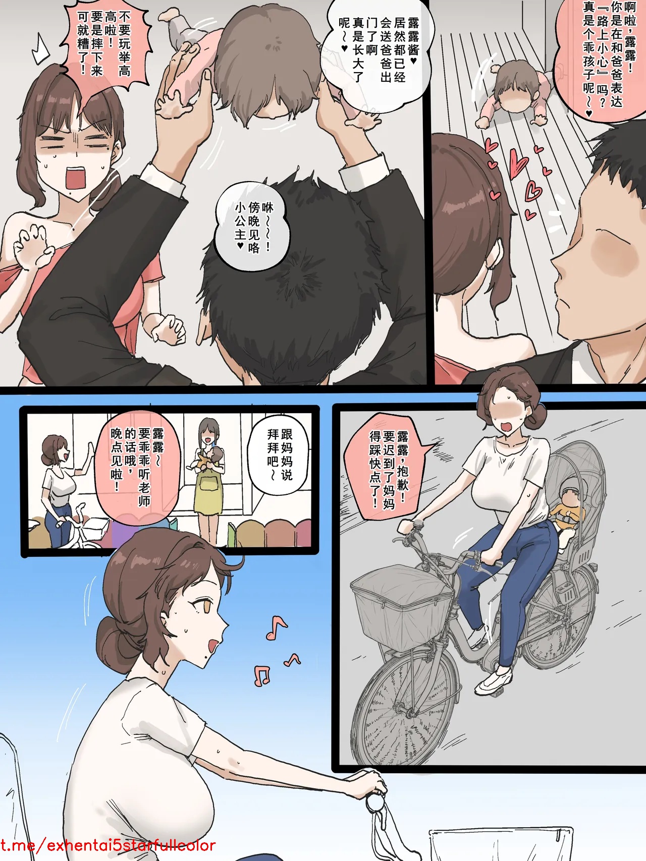 Preview 6