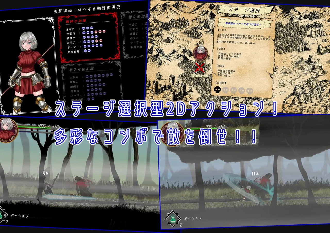 神圣破坏者 1