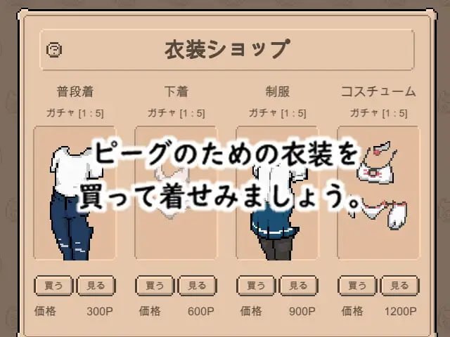 欢迎来到猪猪屋! 1