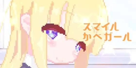 微笑墙壁女孩