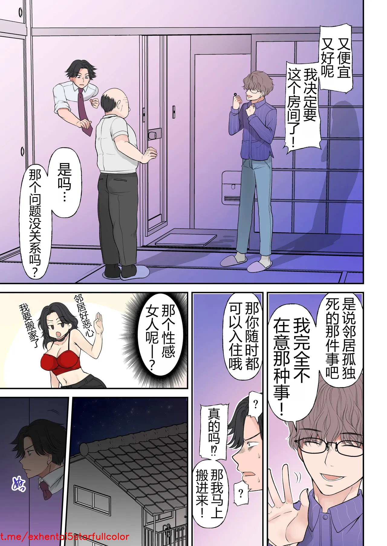 Preview 5
