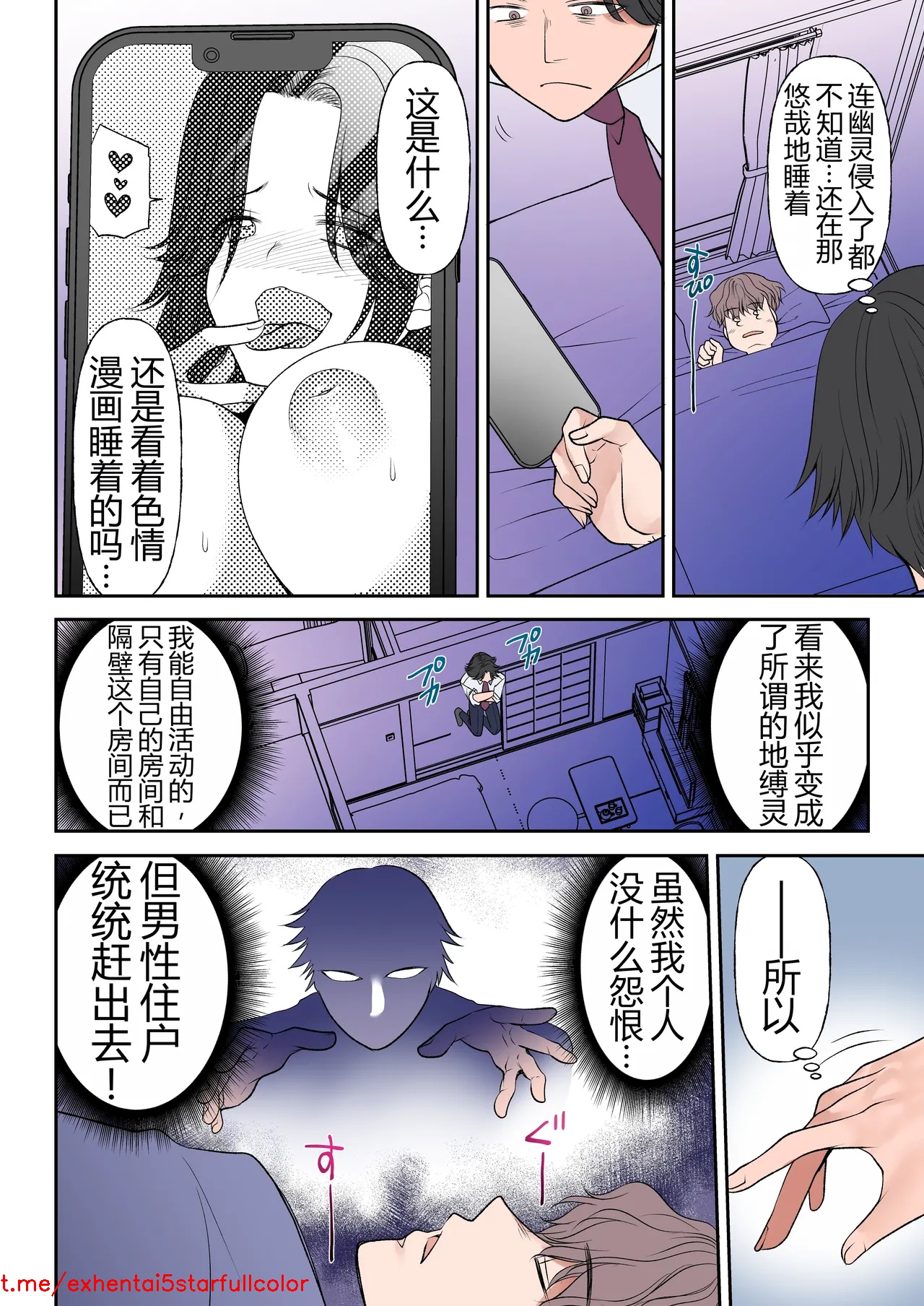 Preview 6