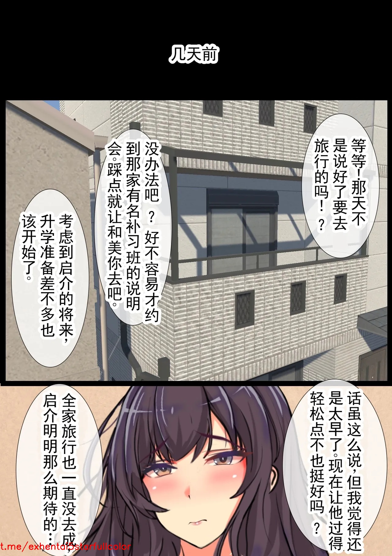 Preview 5