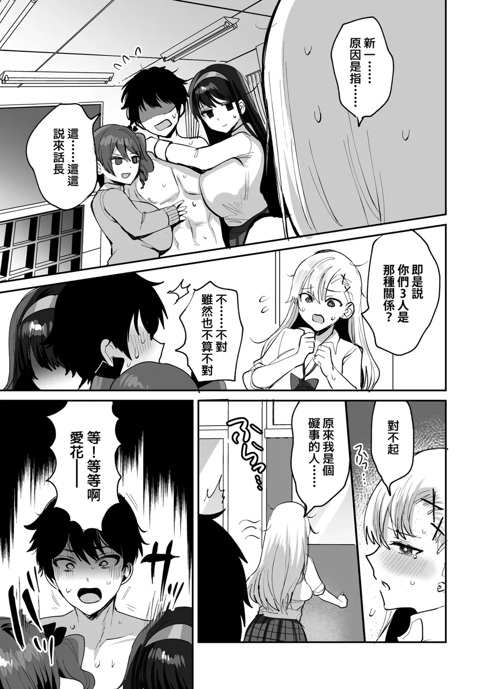 Preview 5