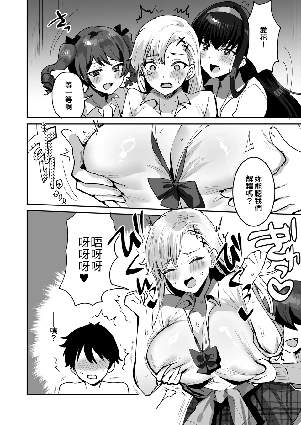 Preview 6