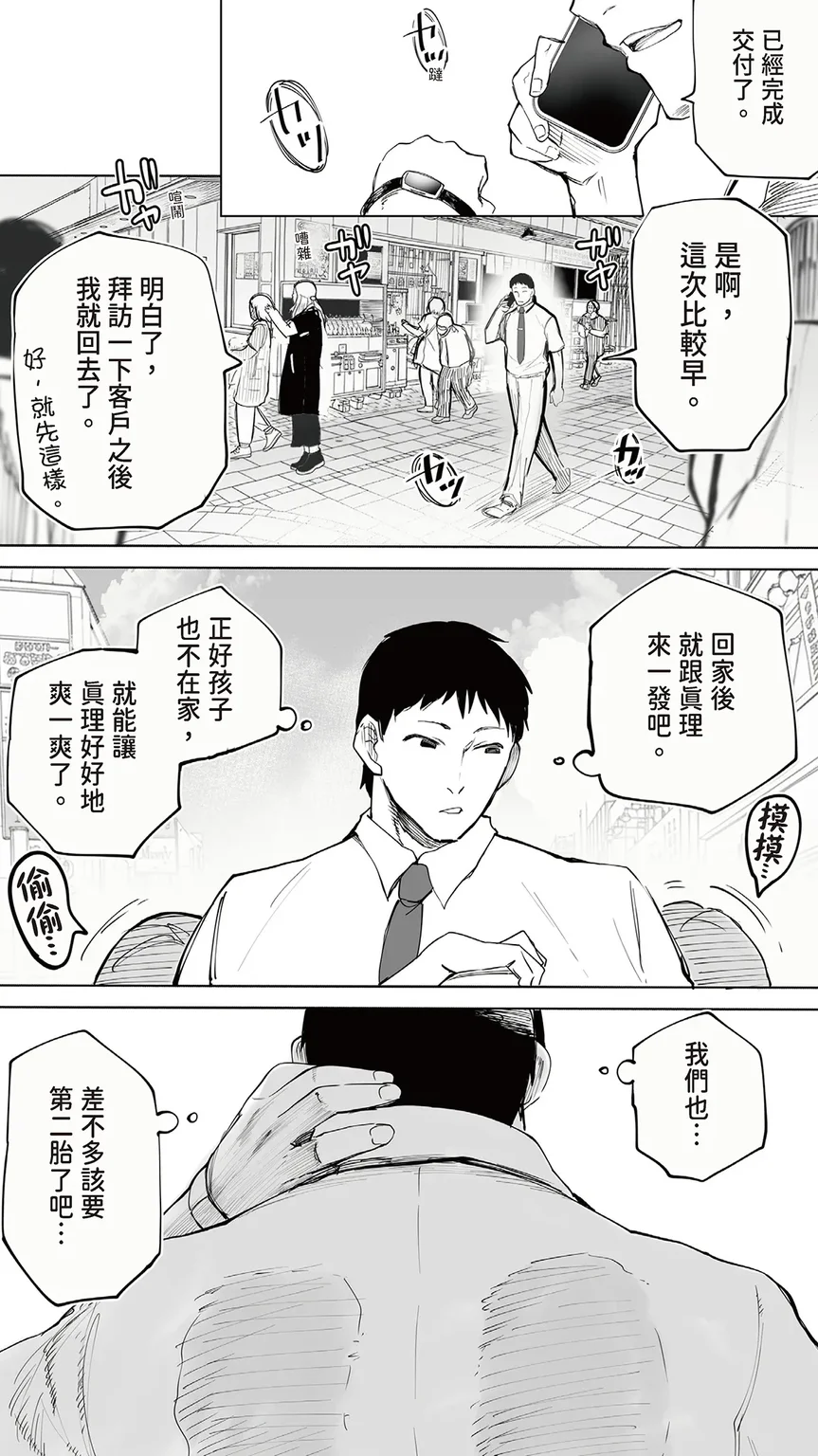 Preview 6