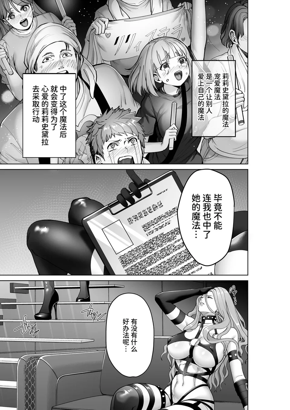 Preview 6