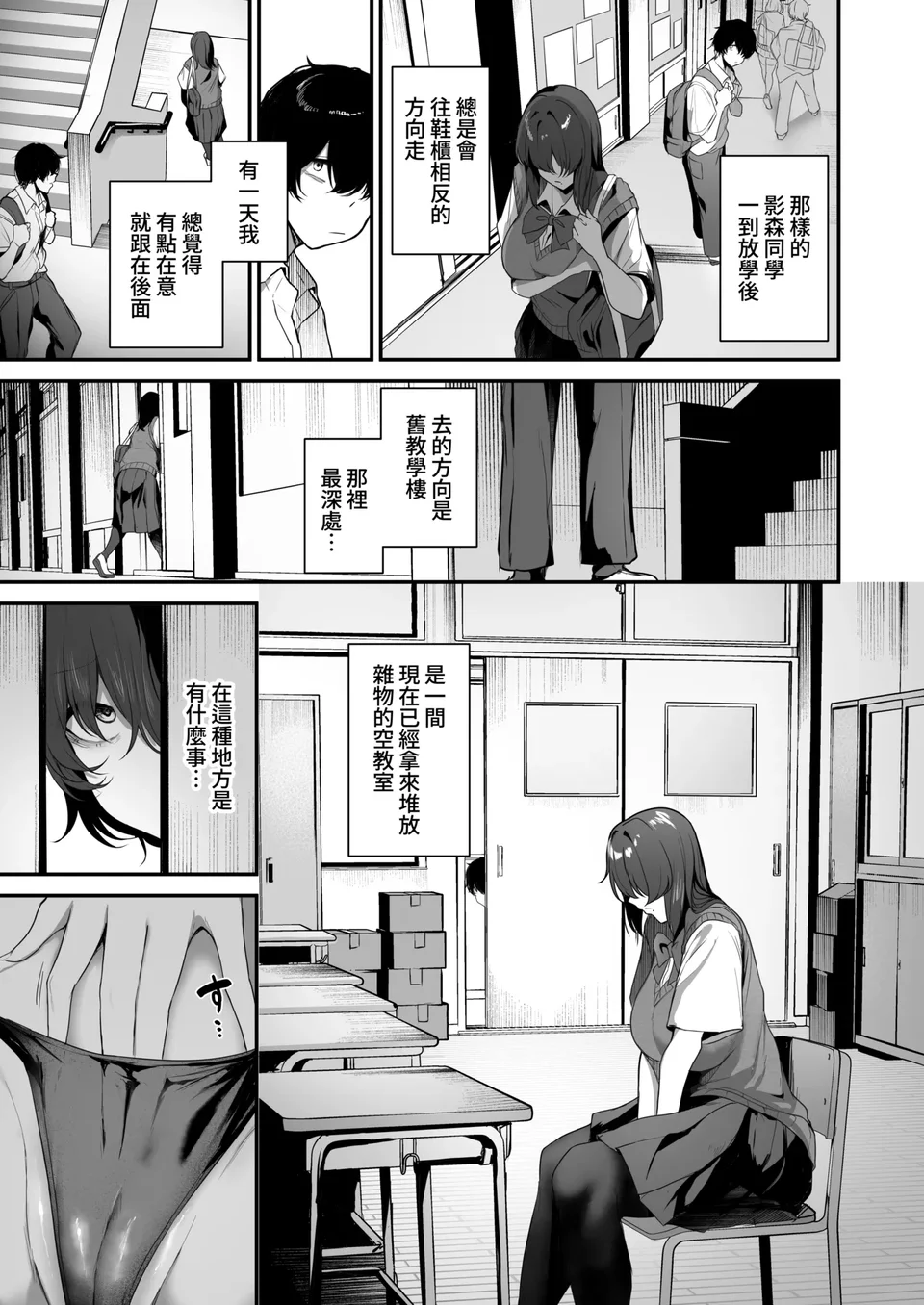Preview 6