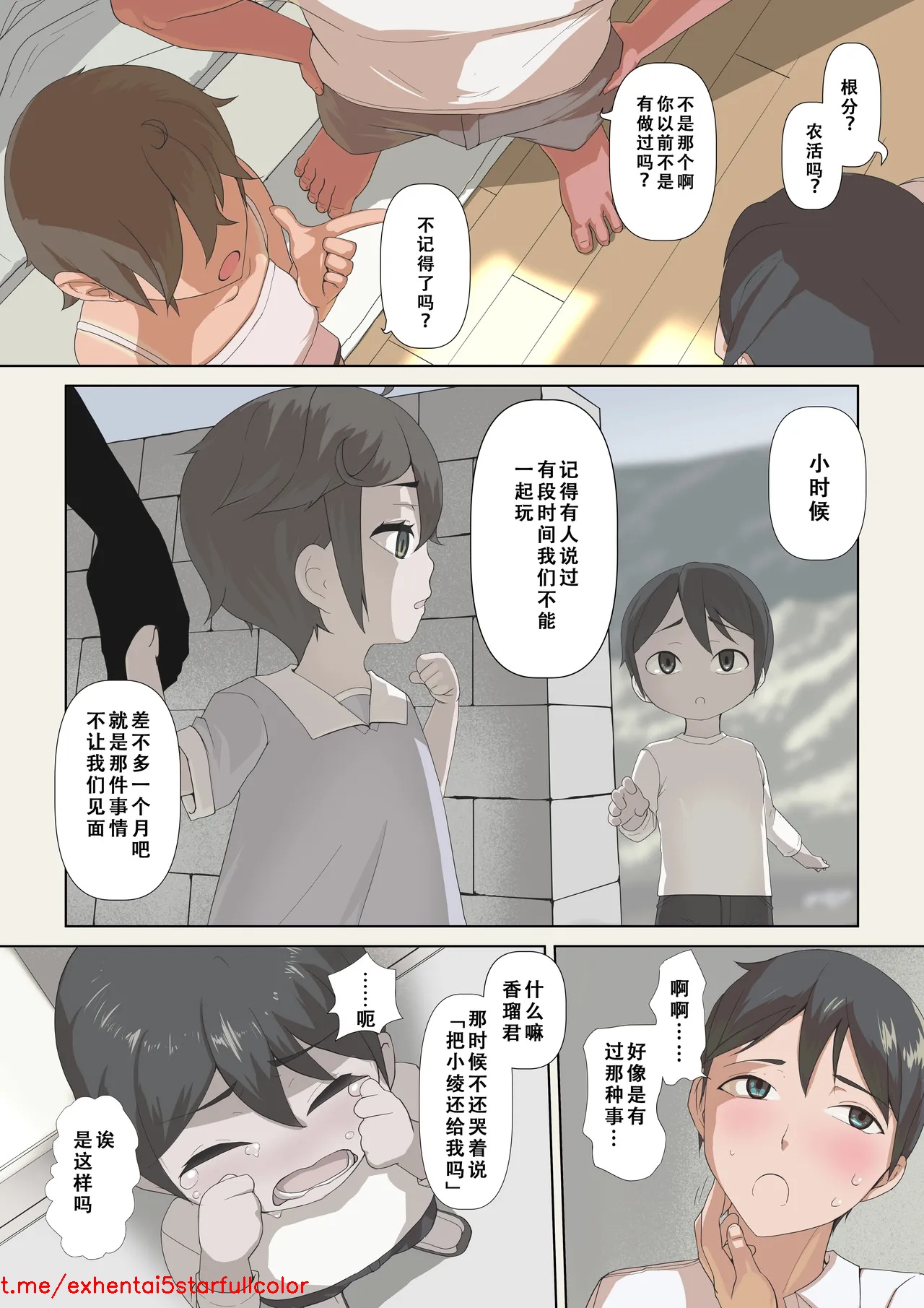 Preview 6