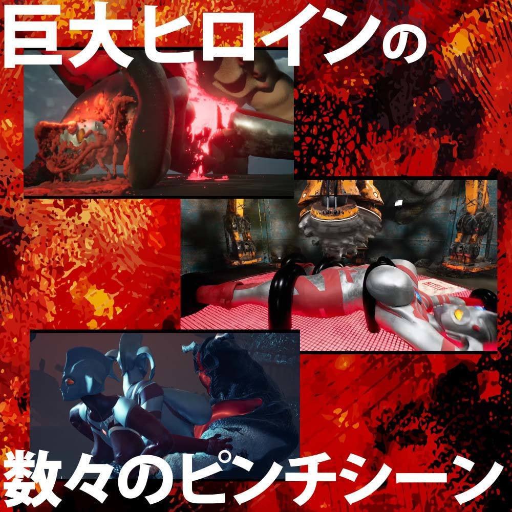 阿斯特罗玛迪 败北动画集Vol.3 1